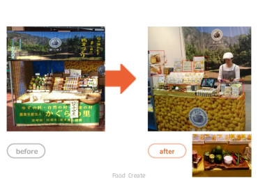 株式会社かぐらの里様|展示商談会で新規顧客獲得!